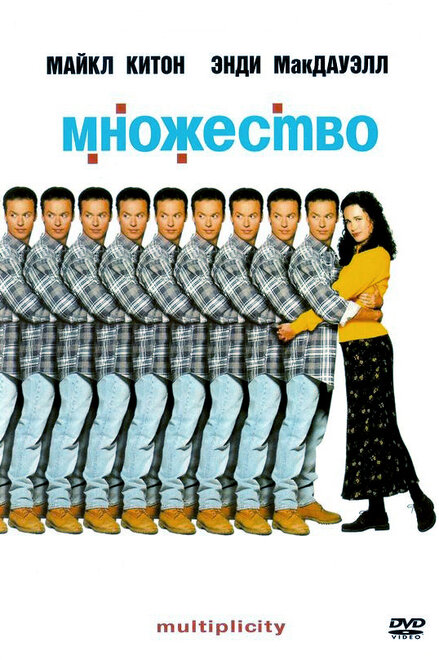 Множество