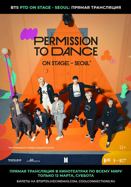 BTS Permission To Dance: On Stage — Seoul