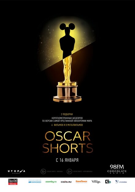 Oscar Shorts: Фильмы